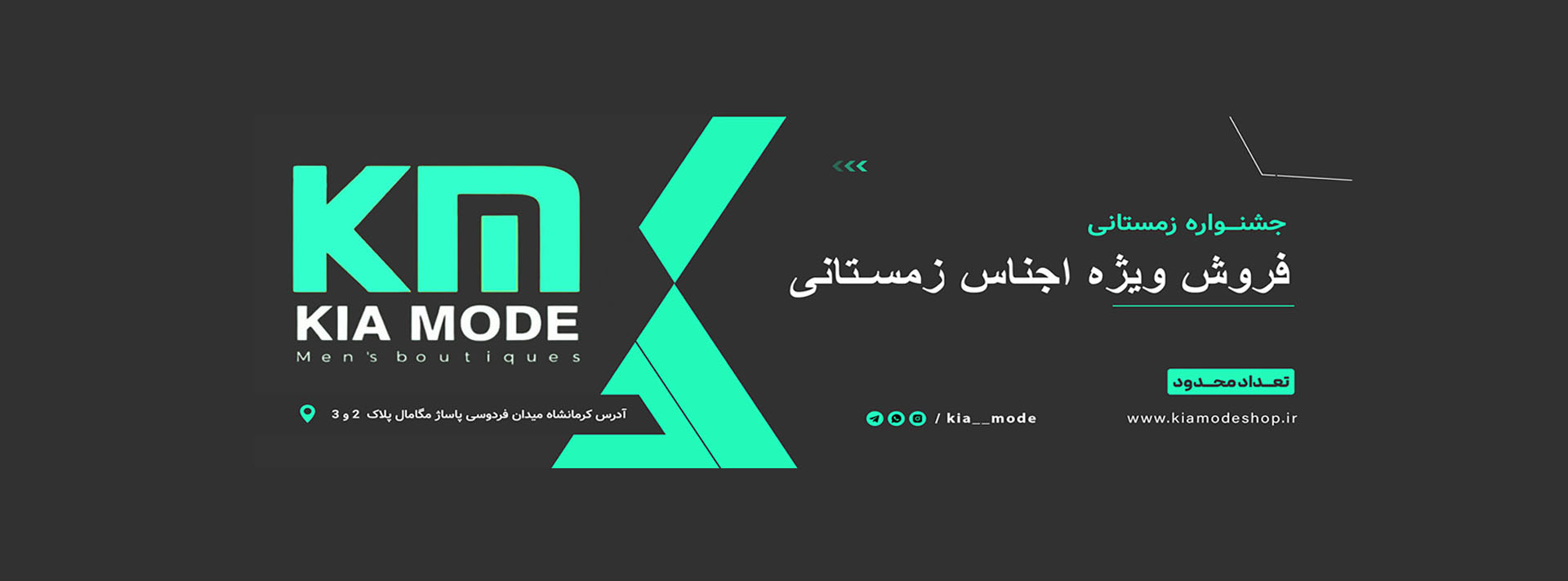 همین الان خرید کن